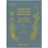 Le pouvoir ancestral des plantes
